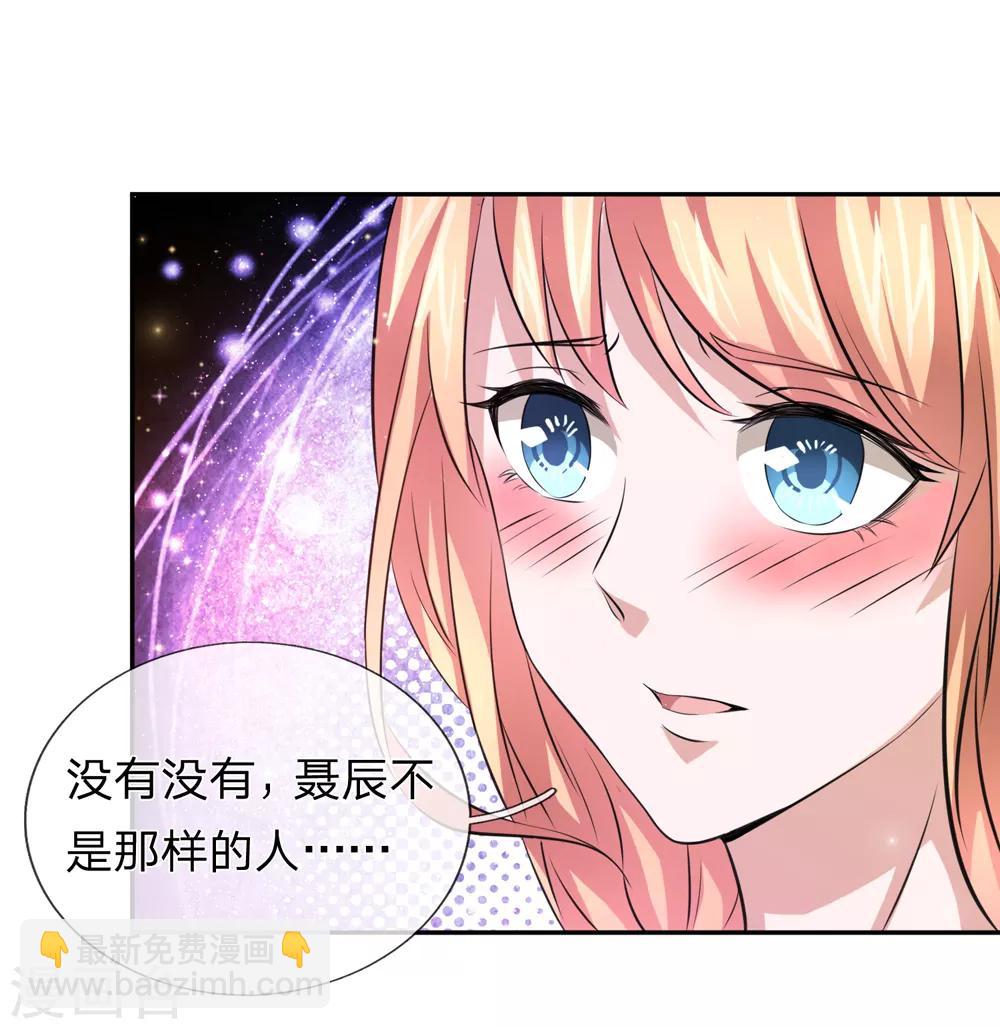 第176话 人靠衣装6