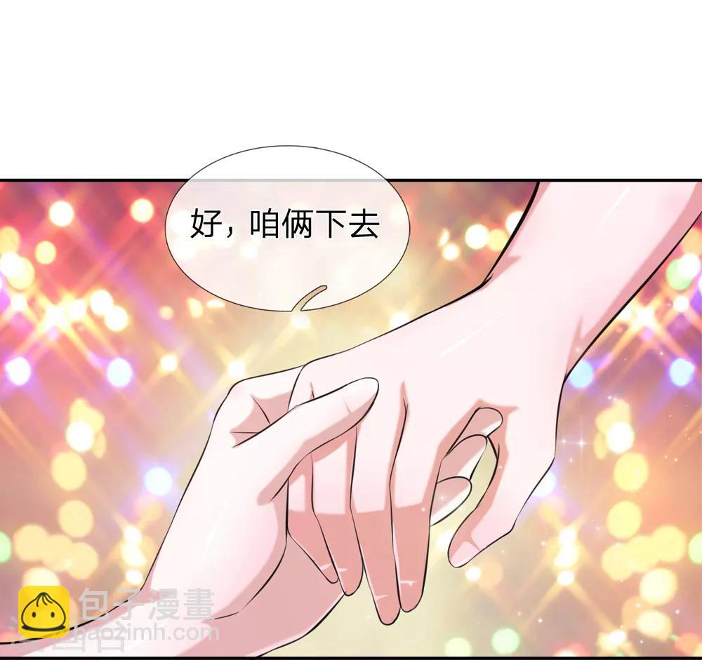 第176话 人靠衣装9