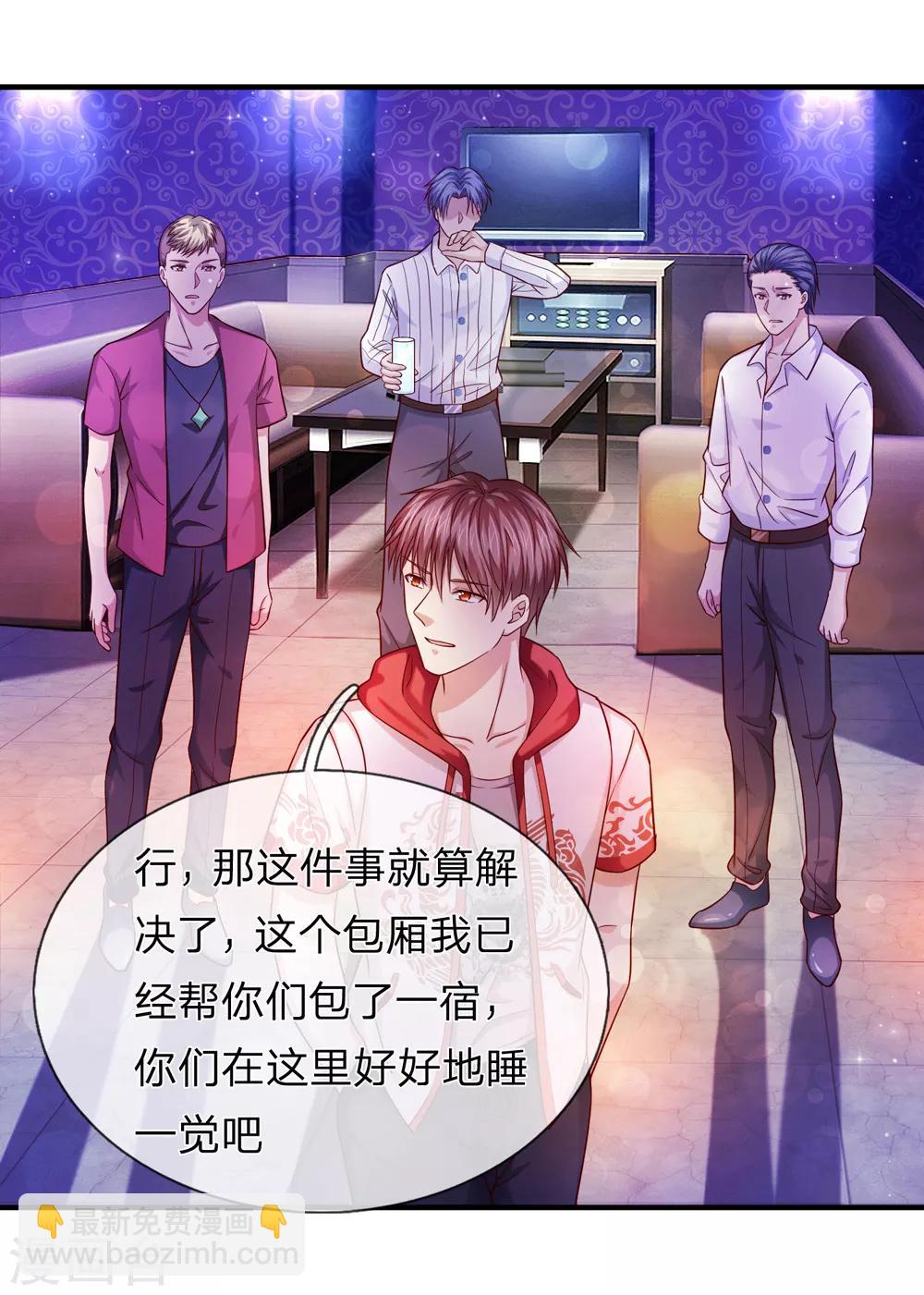 第189话 看你都是眉清目秀4