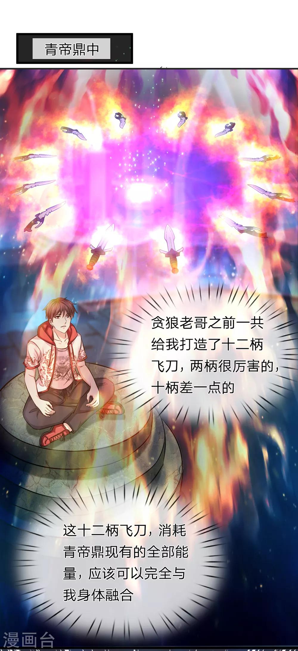 第200话 百人失踪案10