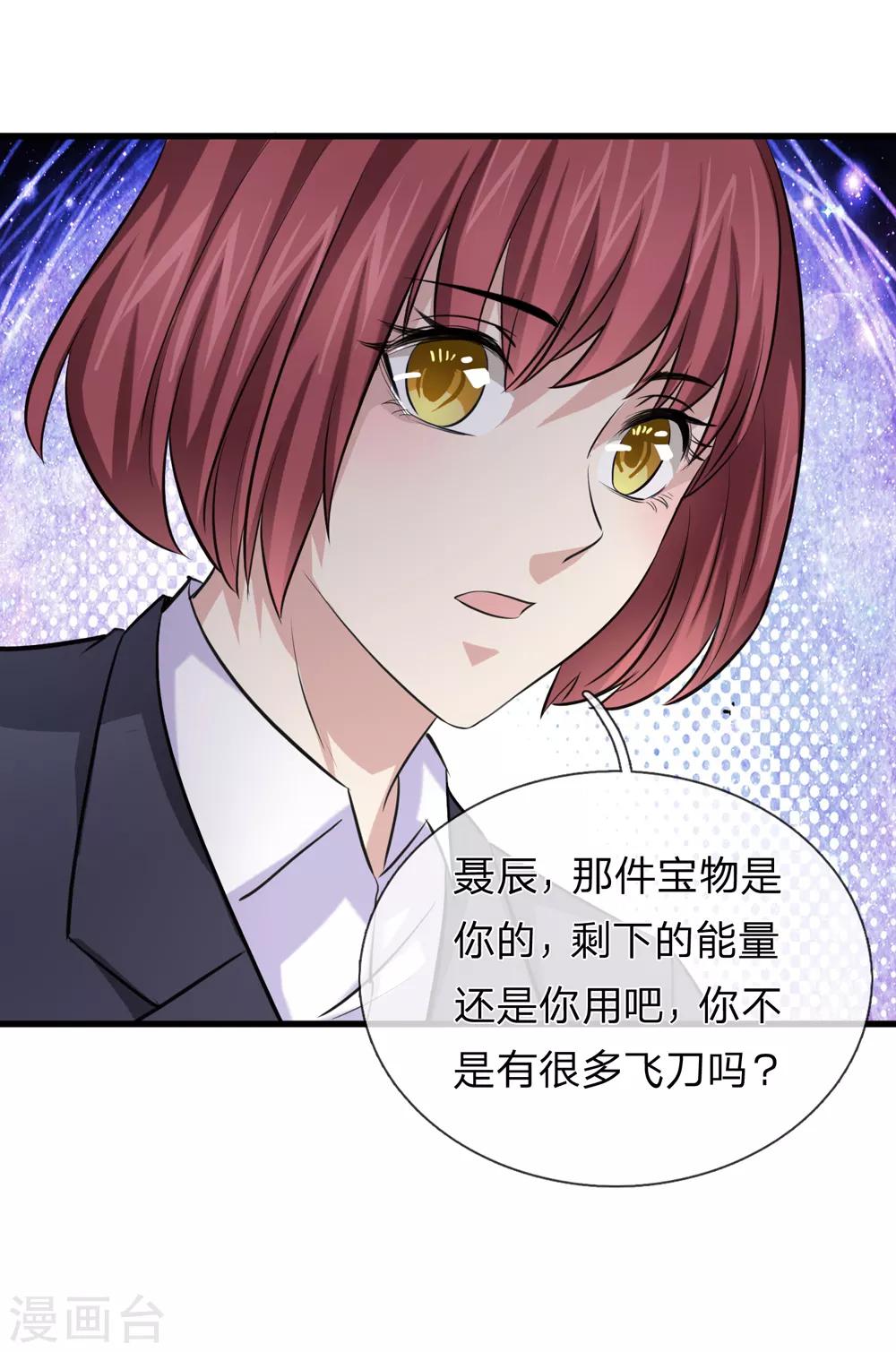 第200话 百人失踪案6