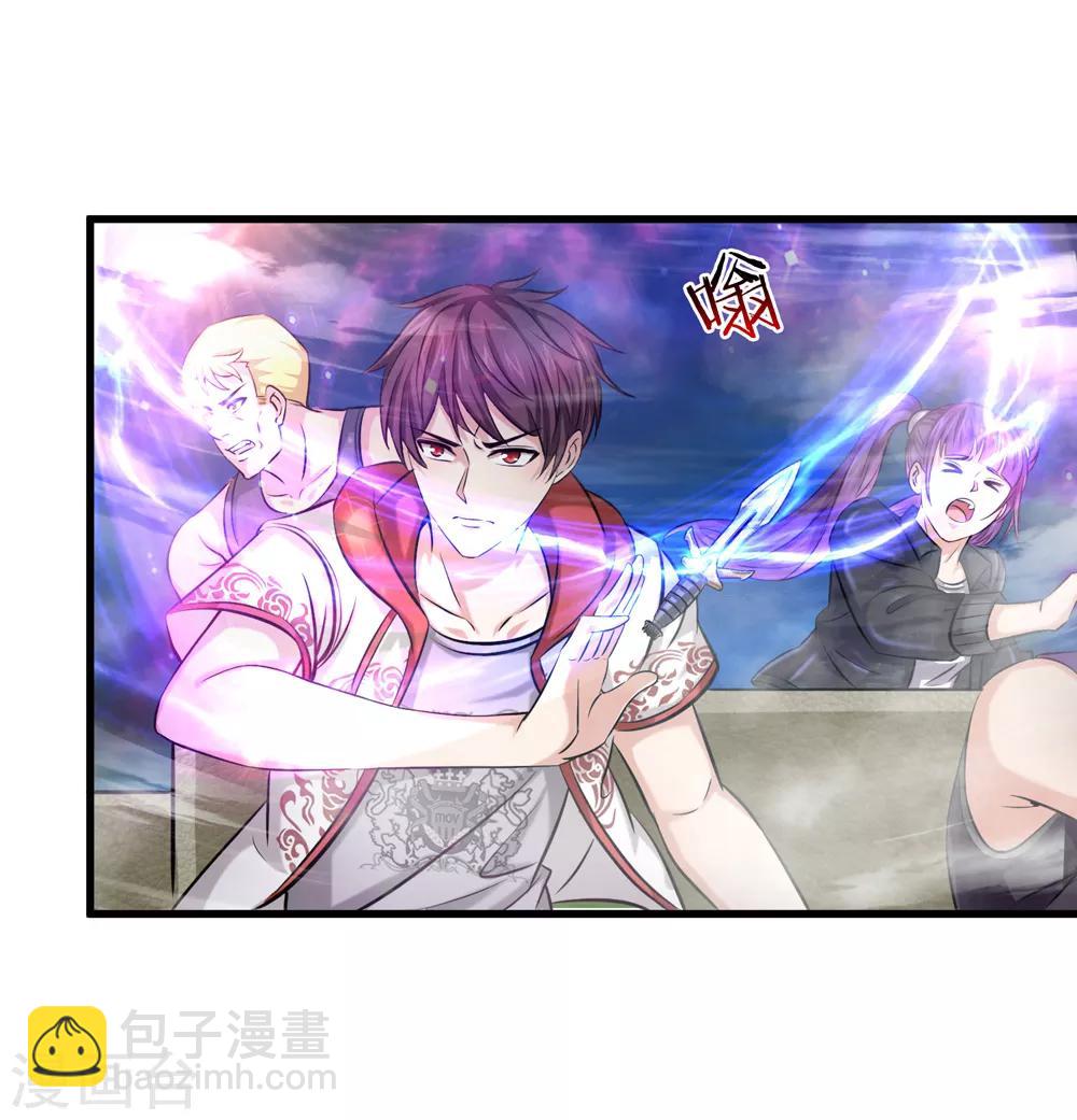 第204话 精神能力者21