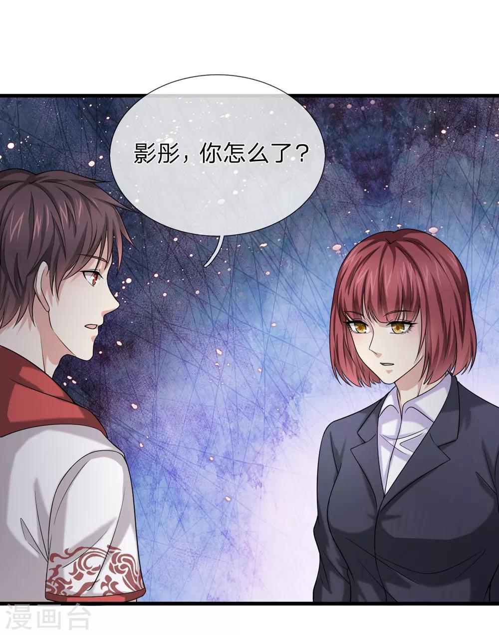 第208话 突发，遇袭！0