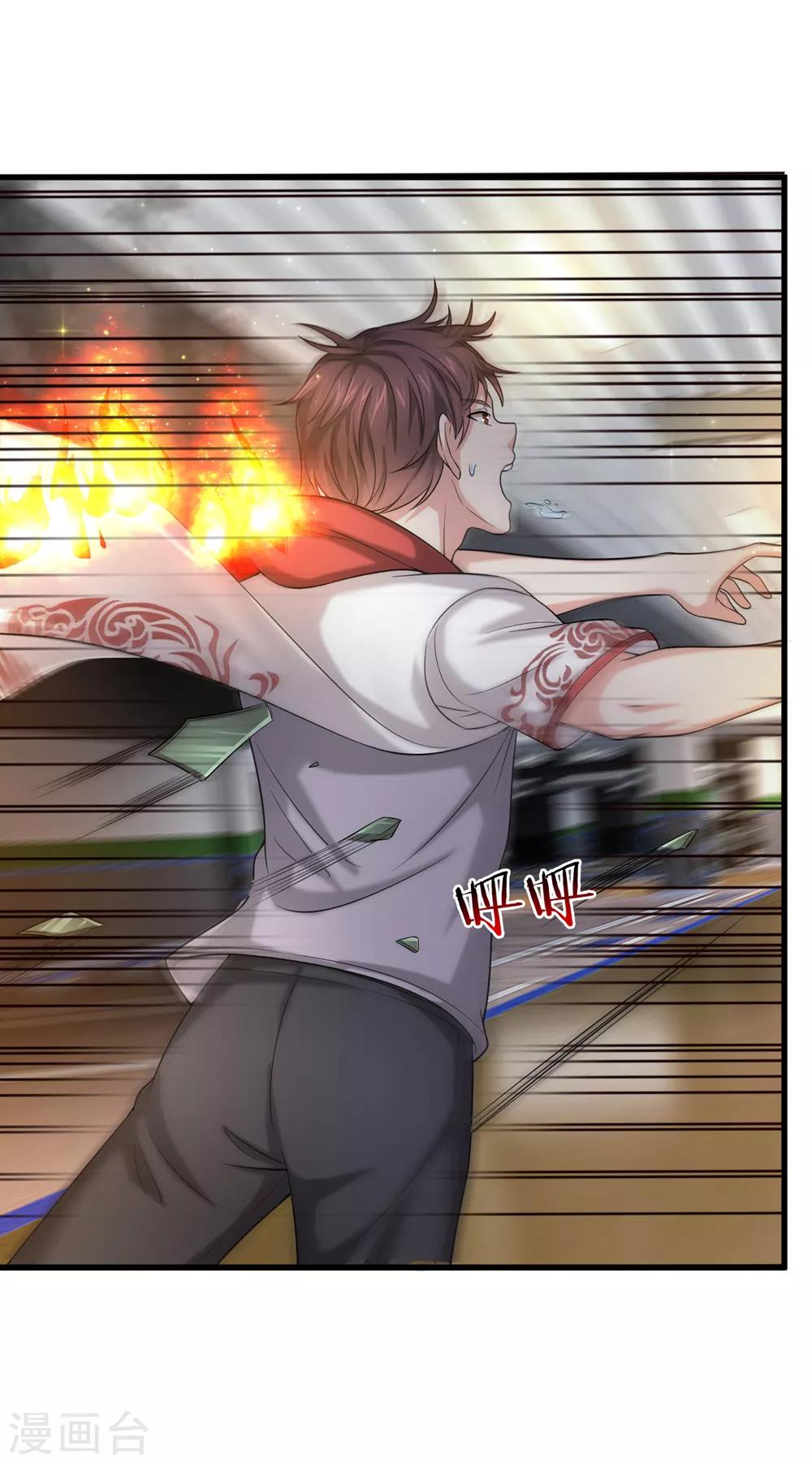 第208话 突发，遇袭！15
