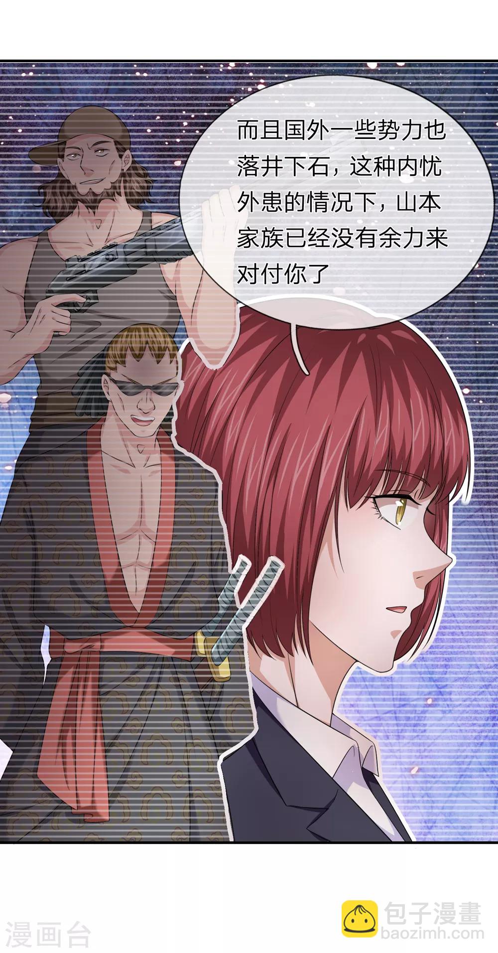 第216话 守株待兔17