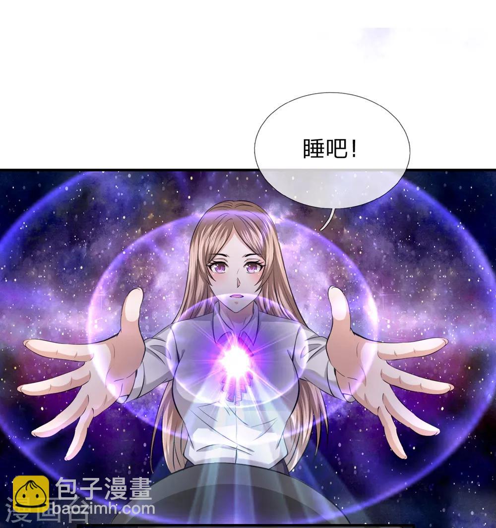 第219话 水落石出20
