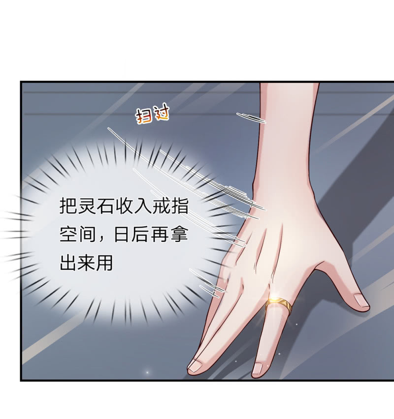 第241话 幽影阿西娜6