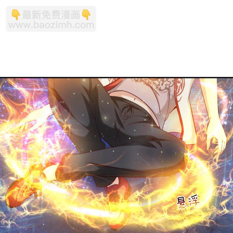 第242话 突破天境！2