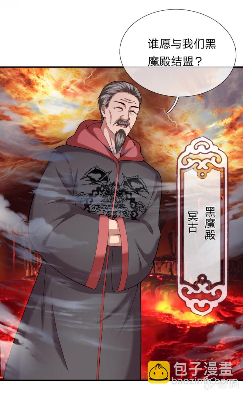 第253话  只有前进没有后退！16