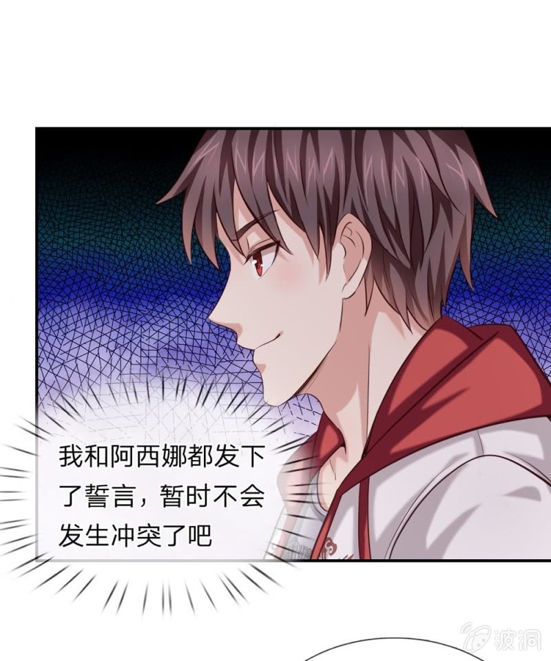 第255话 杀戮开端！0