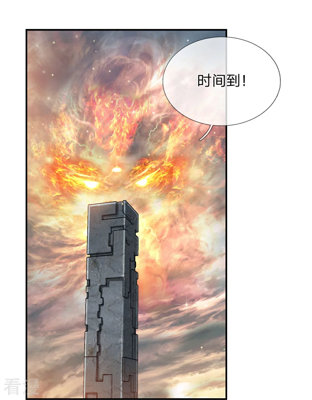 第275话 第二轮组队12