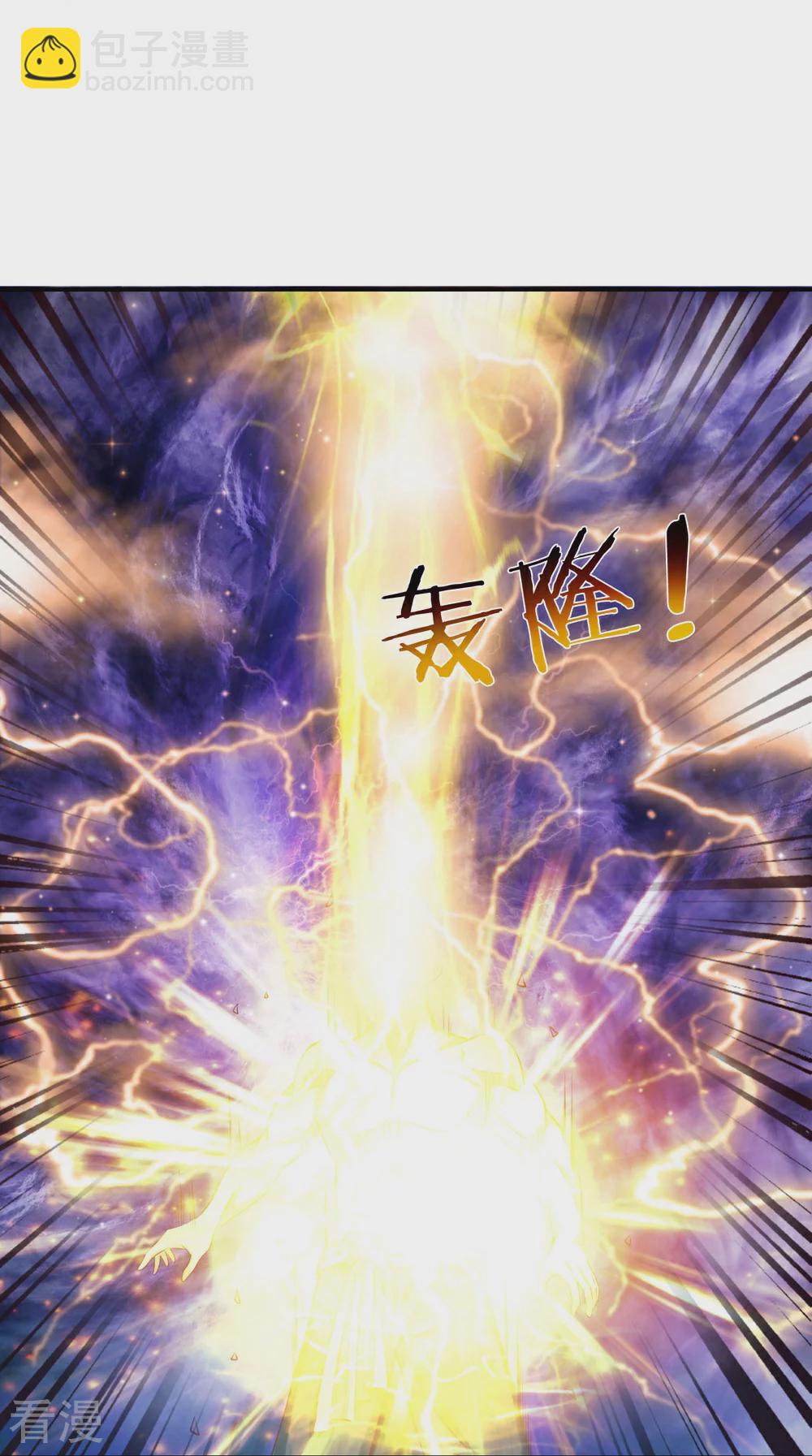 第275话 第二轮组队13