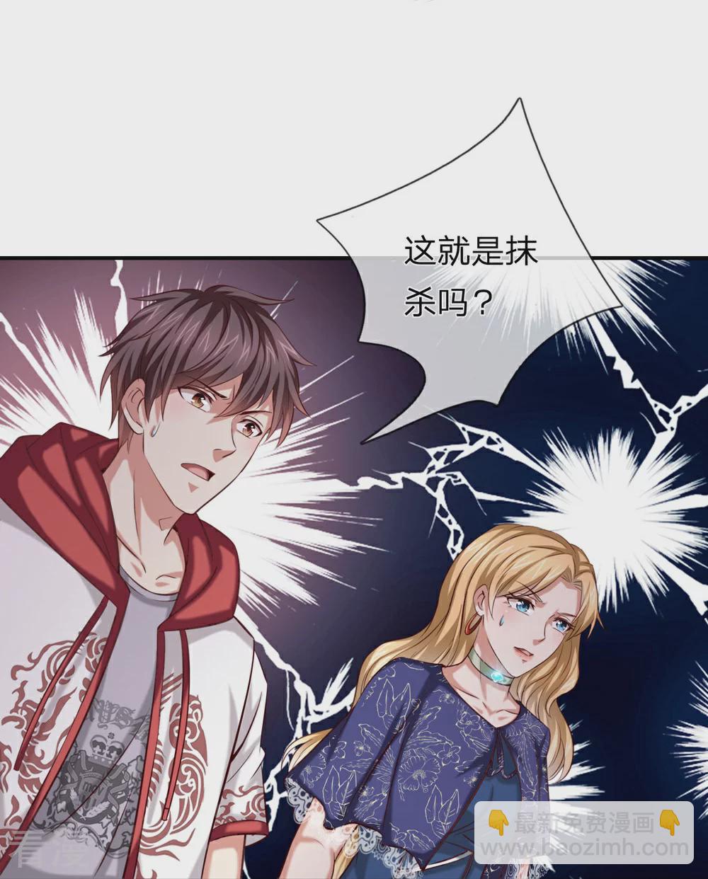 第275话 第二轮组队15