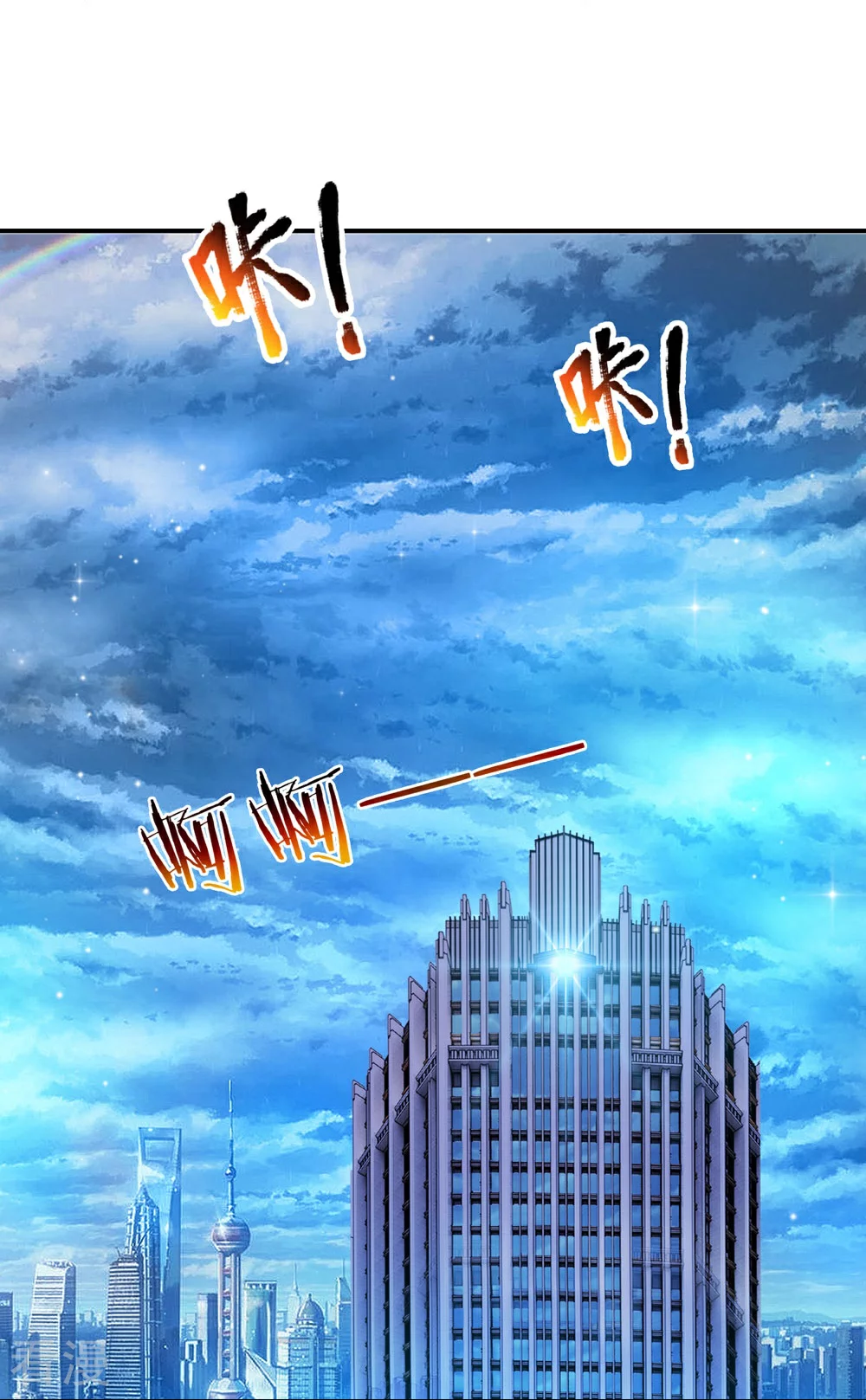 第275话 第二轮组队3
