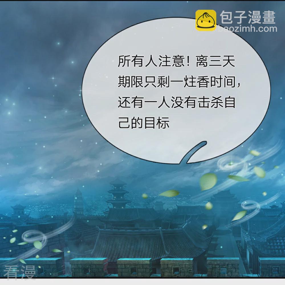 第275话 第二轮组队7