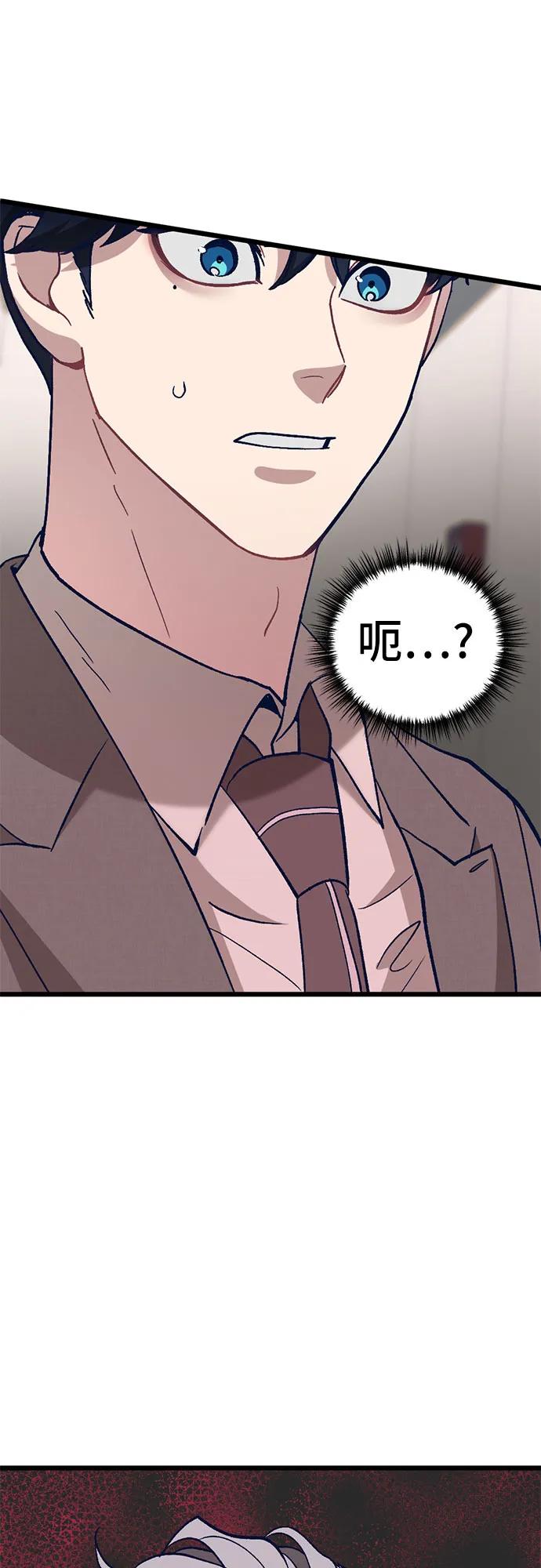 [第5话] 我这个窝囊废丑女，这一世变成了位居首位，目中无人的顶流明星?!115