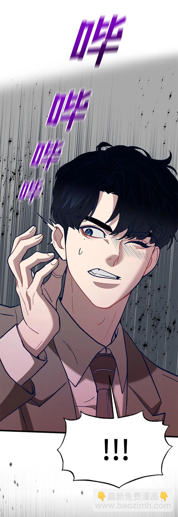 [第5话] 我这个窝囊废丑女，这一世变成了位居首位，目中无人的顶流明星?!127