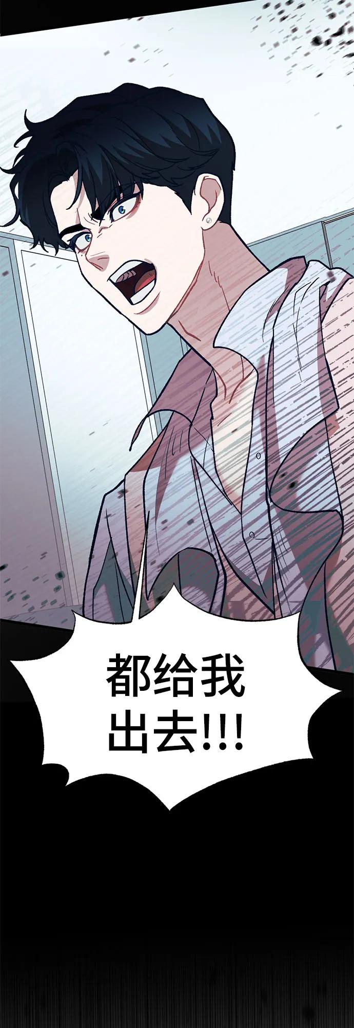 [第5话] 我这个窝囊废丑女，这一世变成了位居首位，目中无人的顶流明星?!129