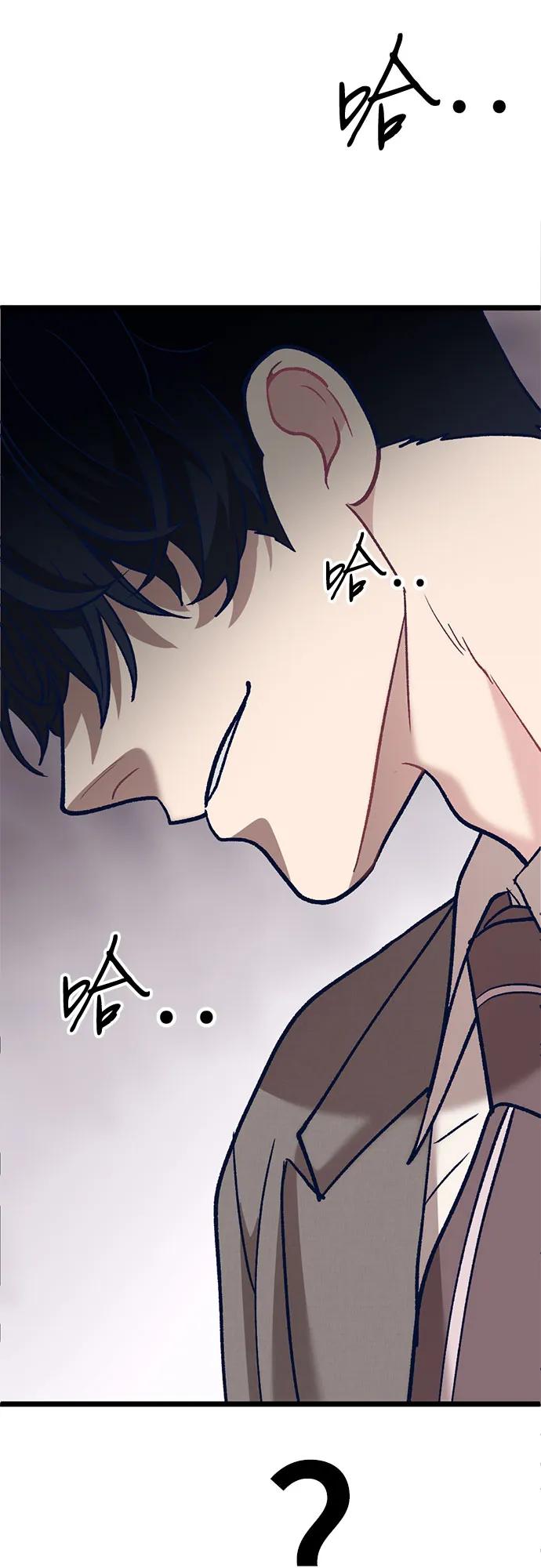 [第5话] 我这个窝囊废丑女，这一世变成了位居首位，目中无人的顶流明星?!139