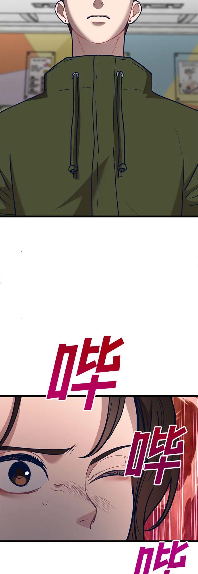 [第5话] 我这个窝囊废丑女，这一世变成了位居首位，目中无人的顶流明星?!40