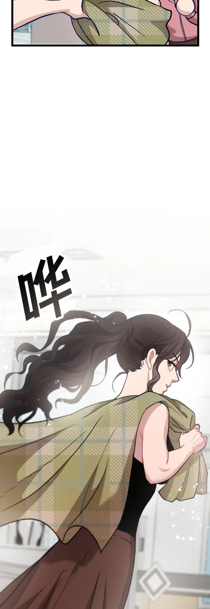 [第5话] 我这个窝囊废丑女，这一世变成了位居首位，目中无人的顶流明星?!51