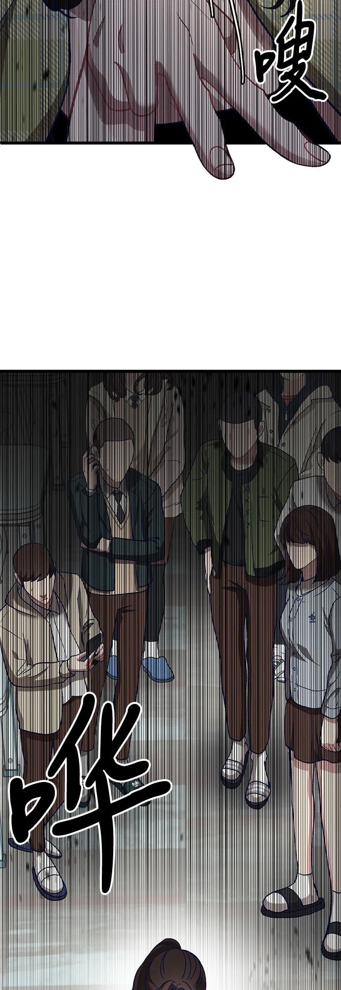 [第5话] 我这个窝囊废丑女，这一世变成了位居首位，目中无人的顶流明星?!54