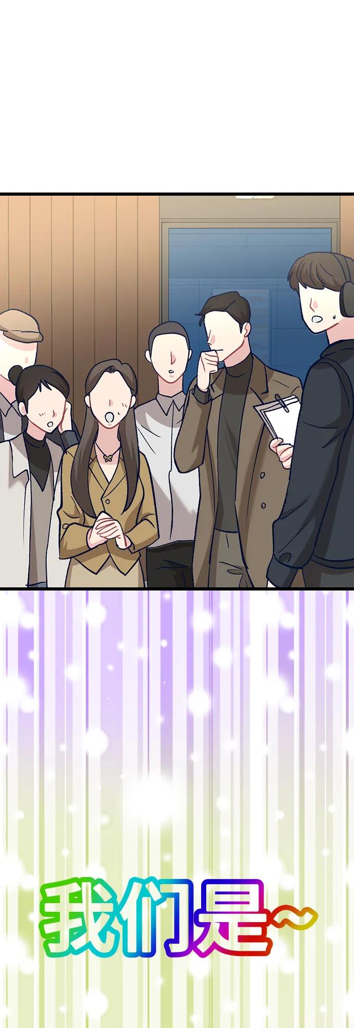 [第5话] 我这个窝囊废丑女，这一世变成了位居首位，目中无人的顶流明星?!83