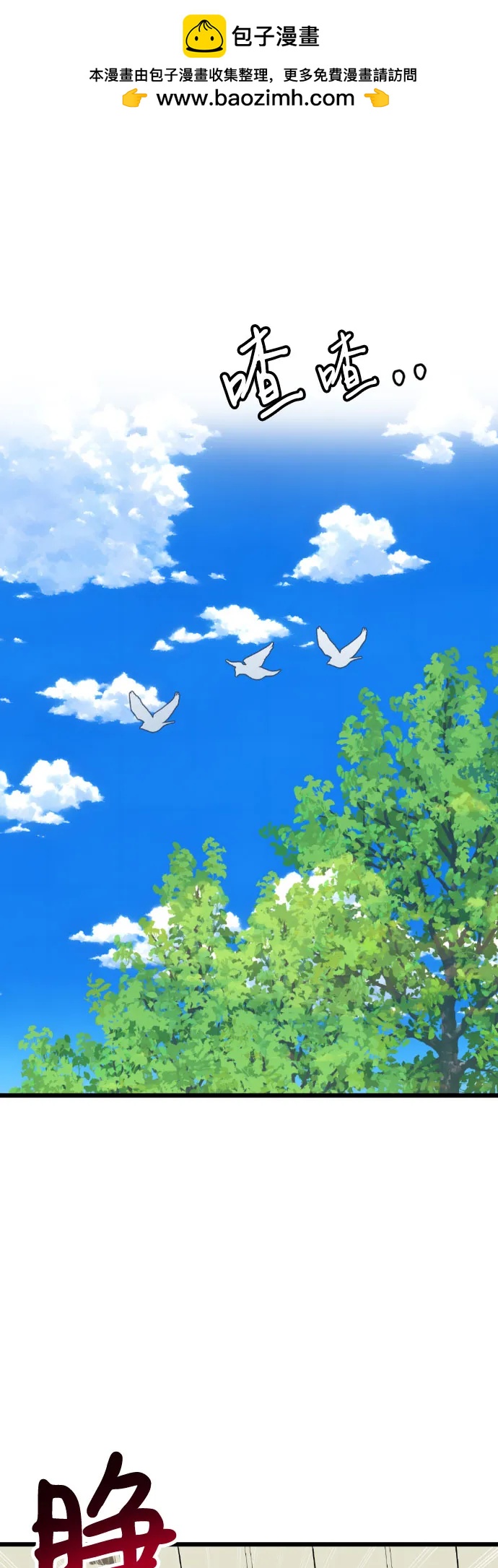 [第7话] 换回来了1
