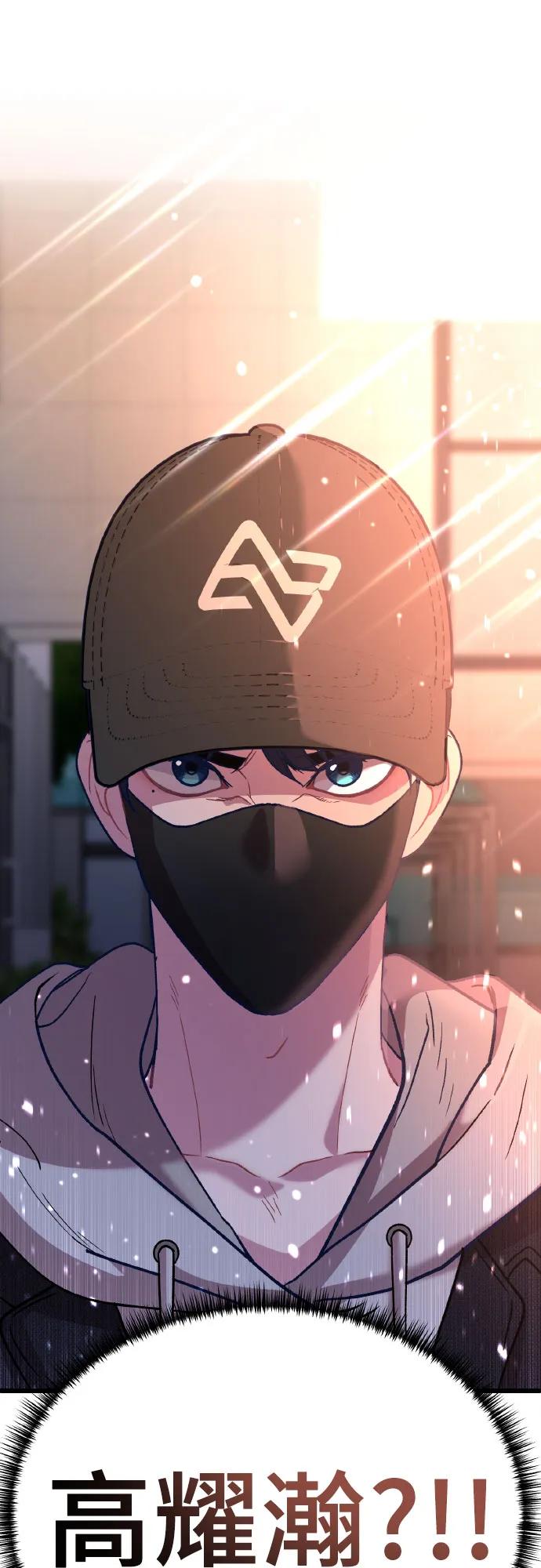 [第7话] 换回来了114
