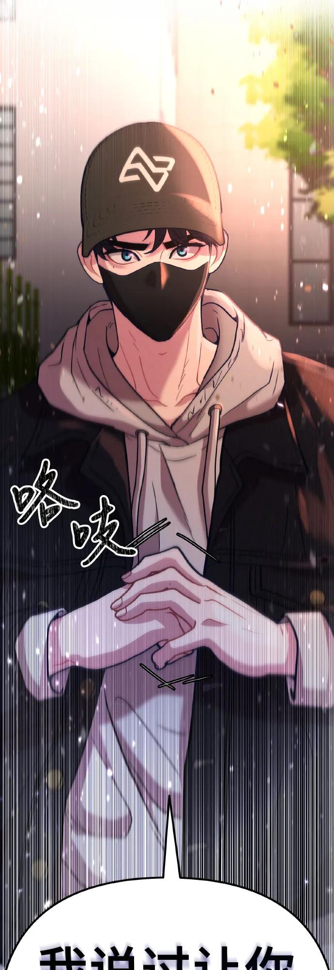 [第7话] 换回来了118