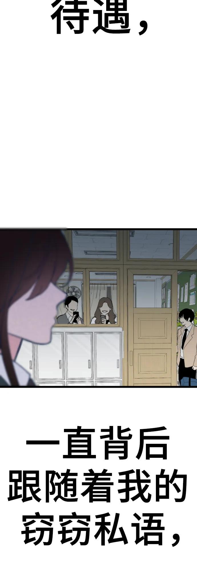 [第7话] 换回来了12