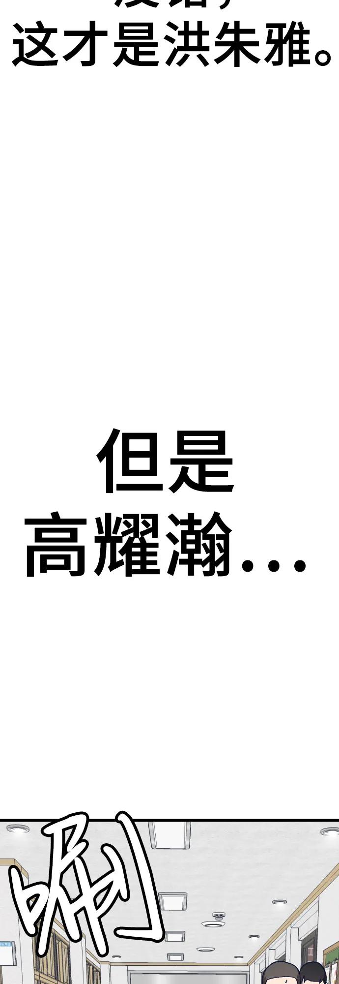 [第7话] 换回来了14
