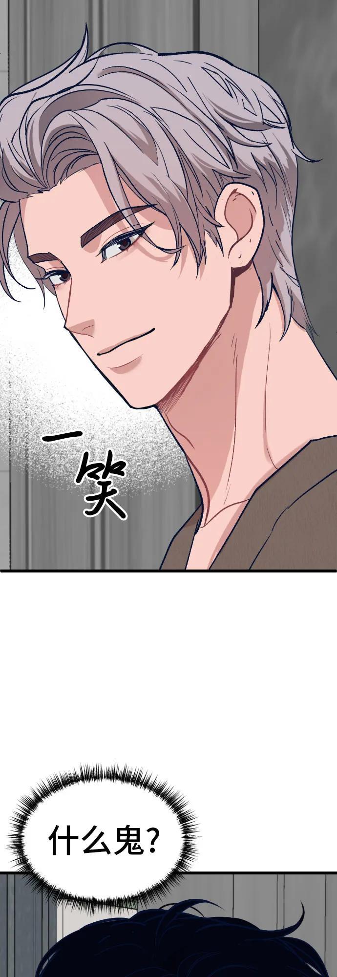 [第7话] 换回来了22