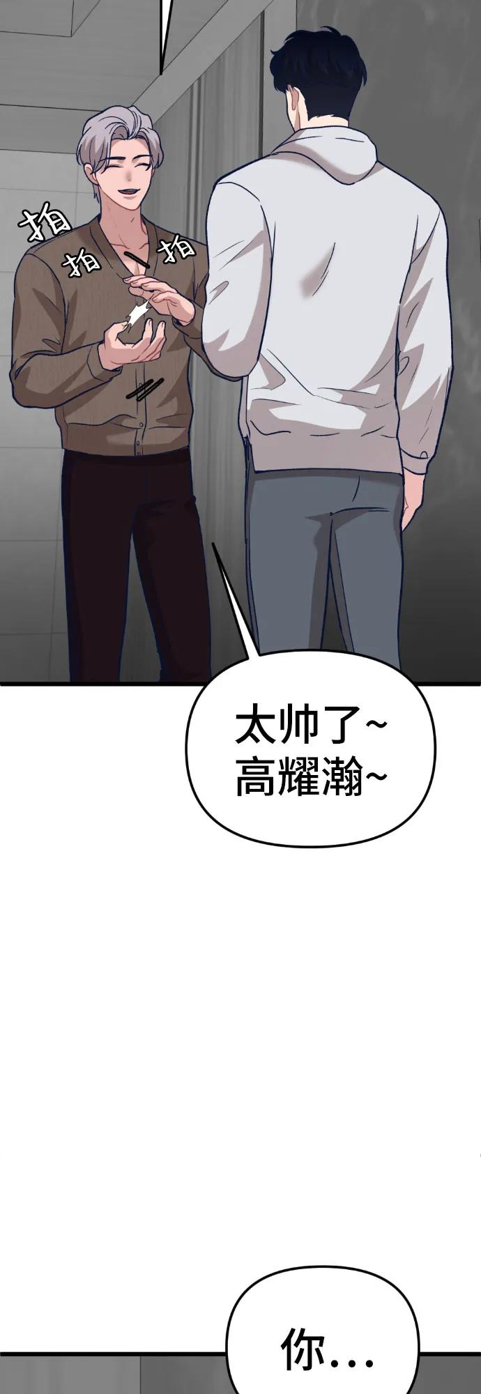 [第7话] 换回来了29