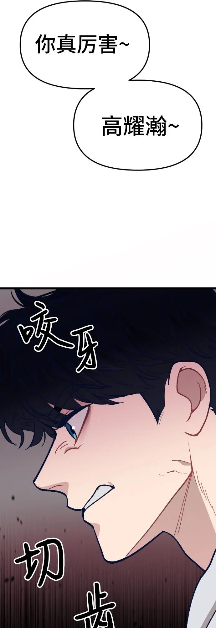 [第7话] 换回来了31