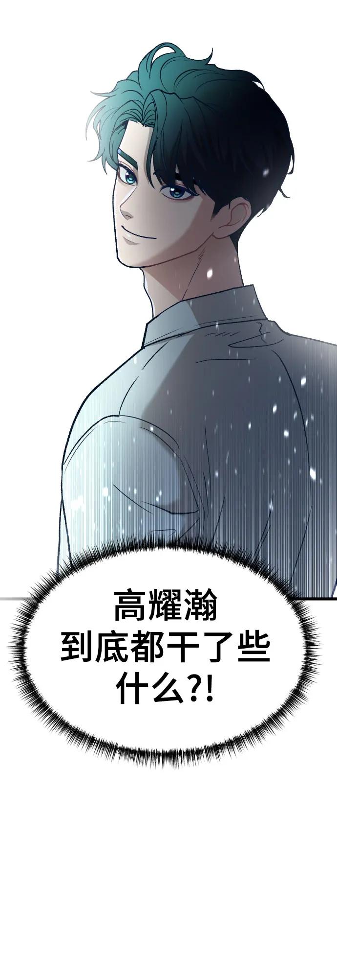 [第7话] 换回来了40