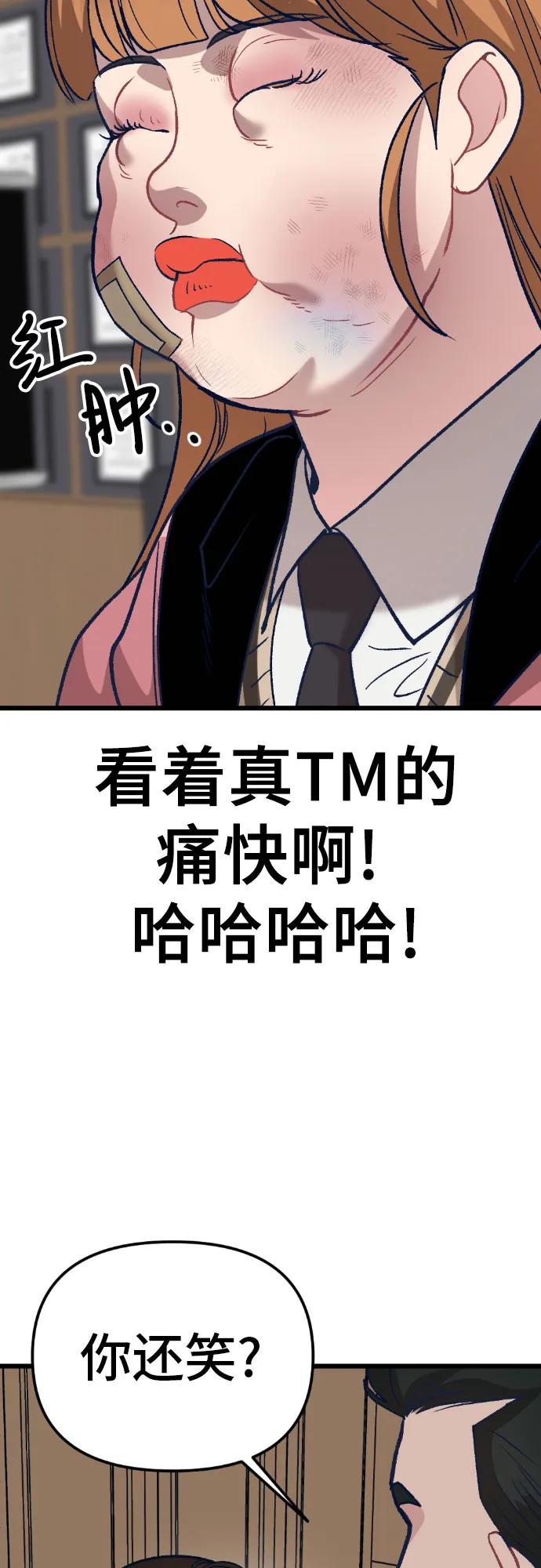 [第7话] 换回来了42