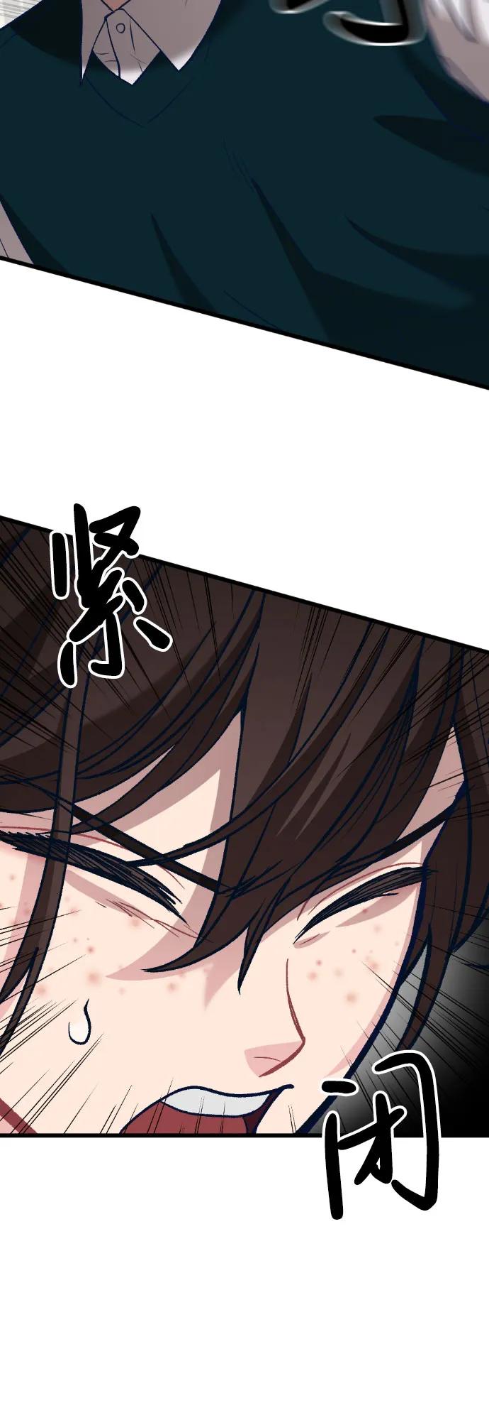 [第7话] 换回来了46