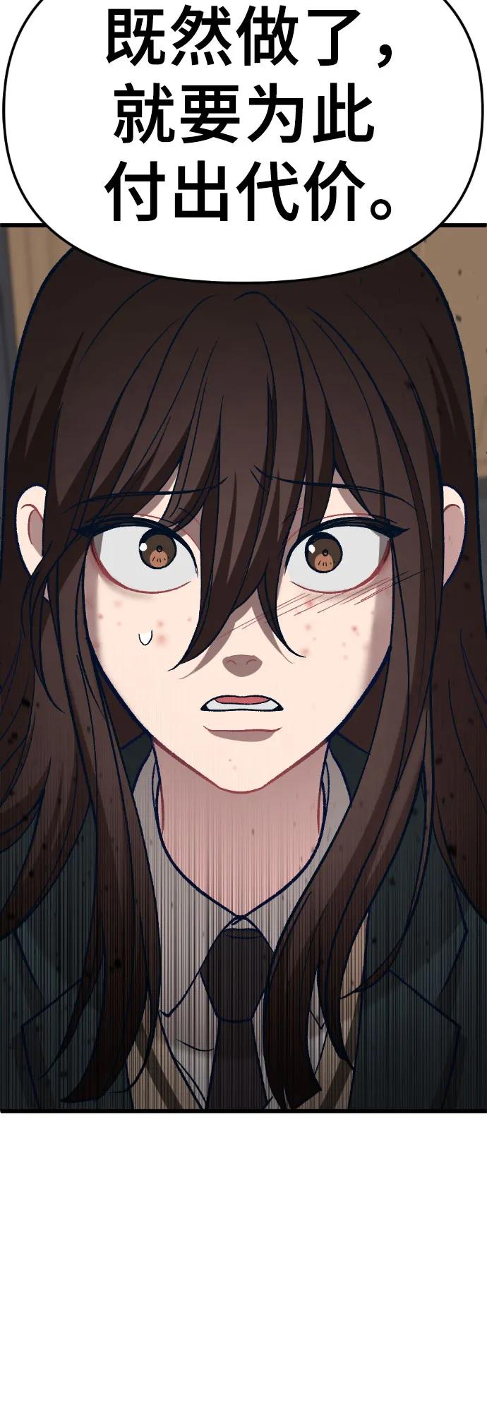 [第7话] 换回来了66