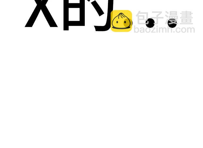 [第7话] 换回来了75