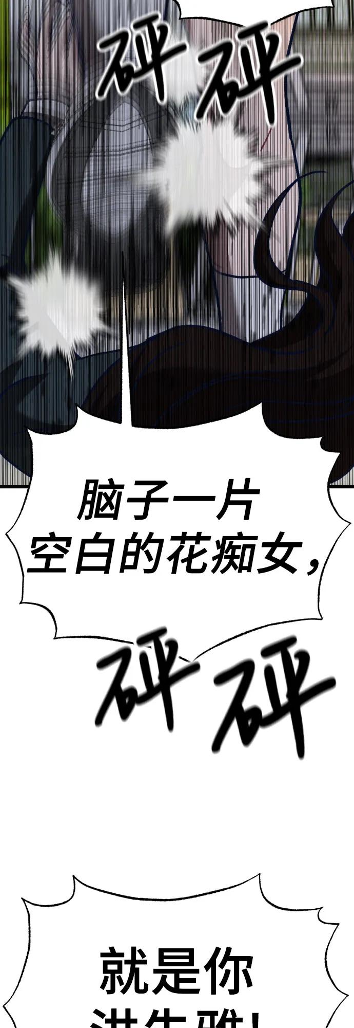 [第7话] 换回来了89
