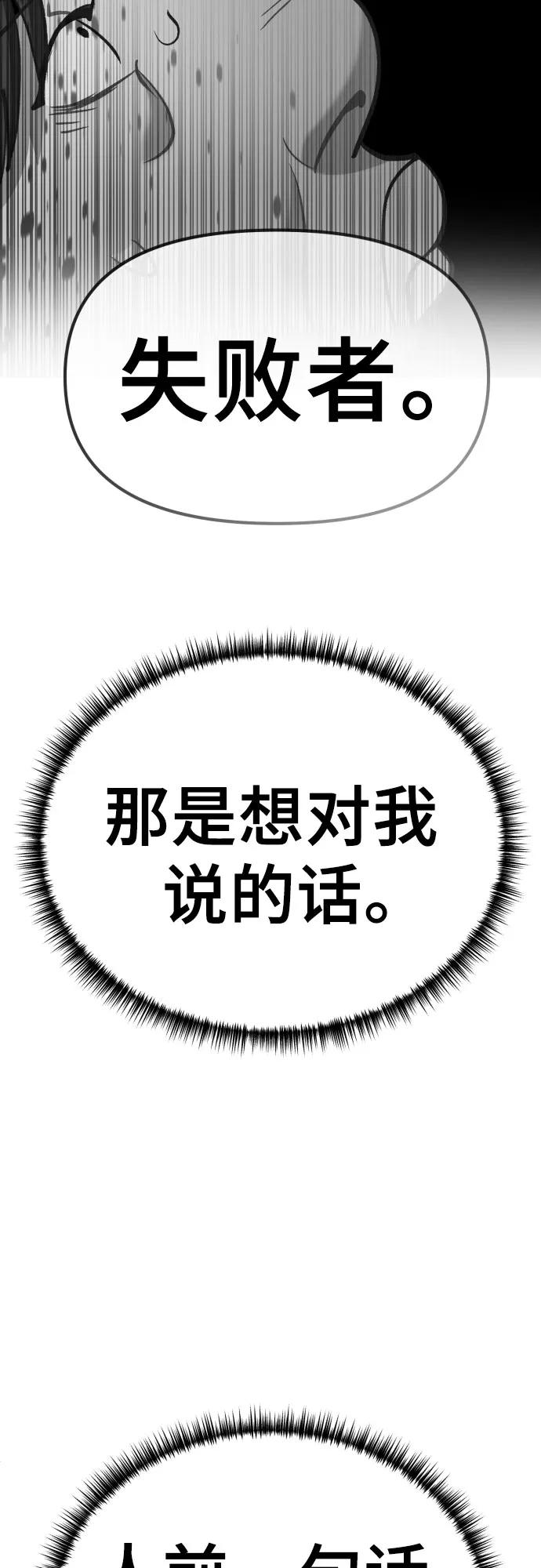 [第7话] 换回来了95