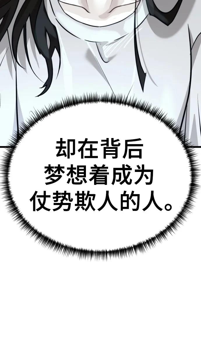 [第7话] 换回来了98