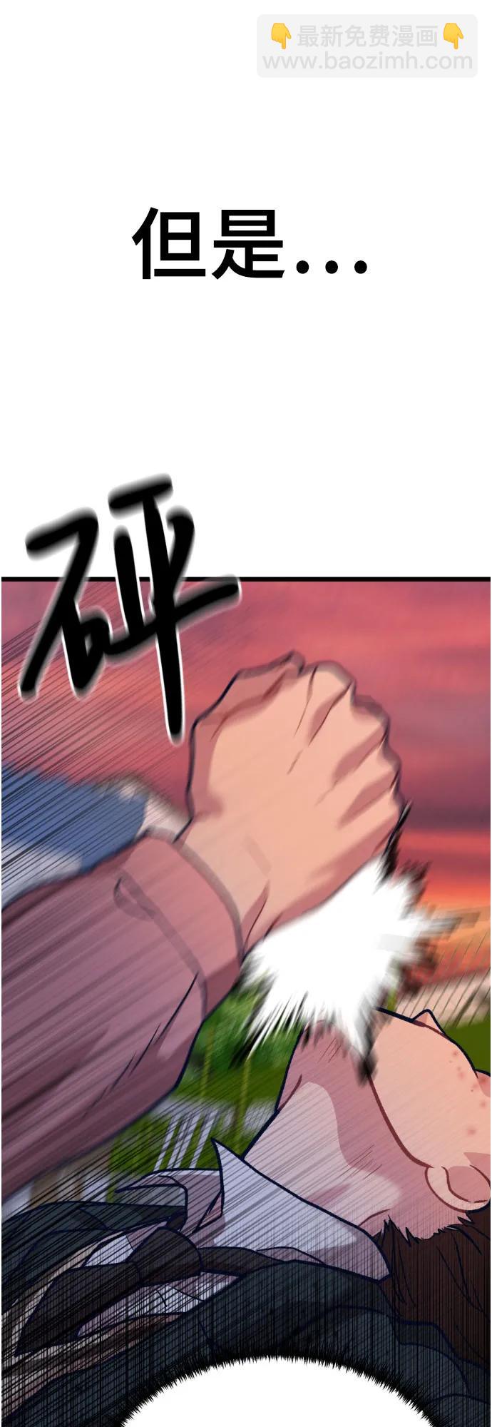 [第7话] 换回来了99