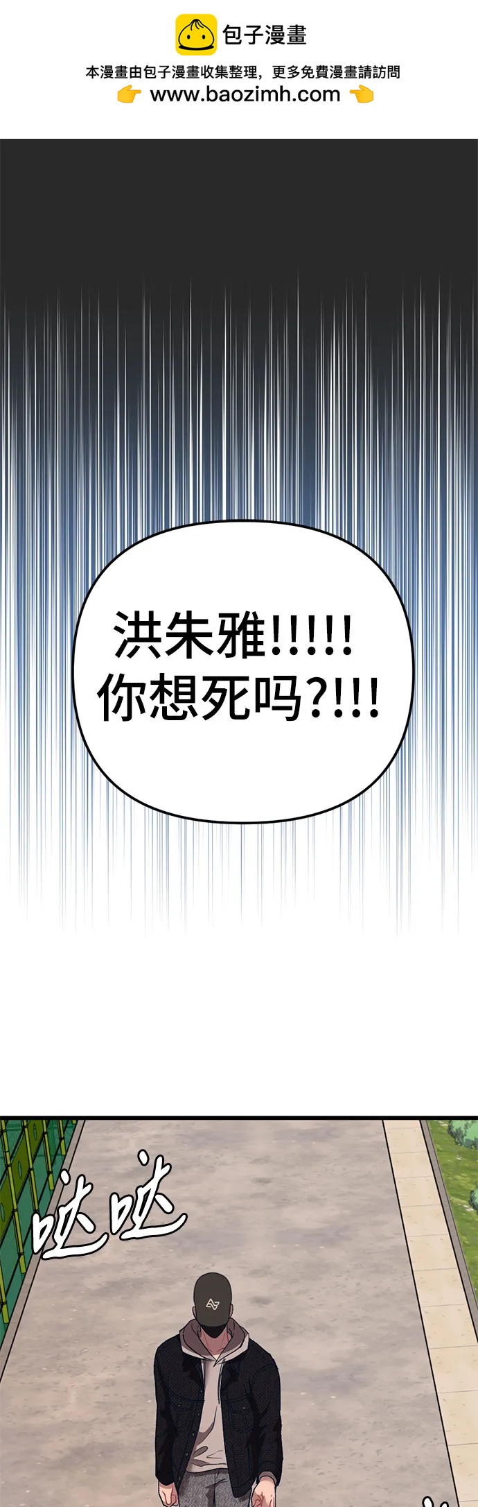 [第8话] 签订协议1