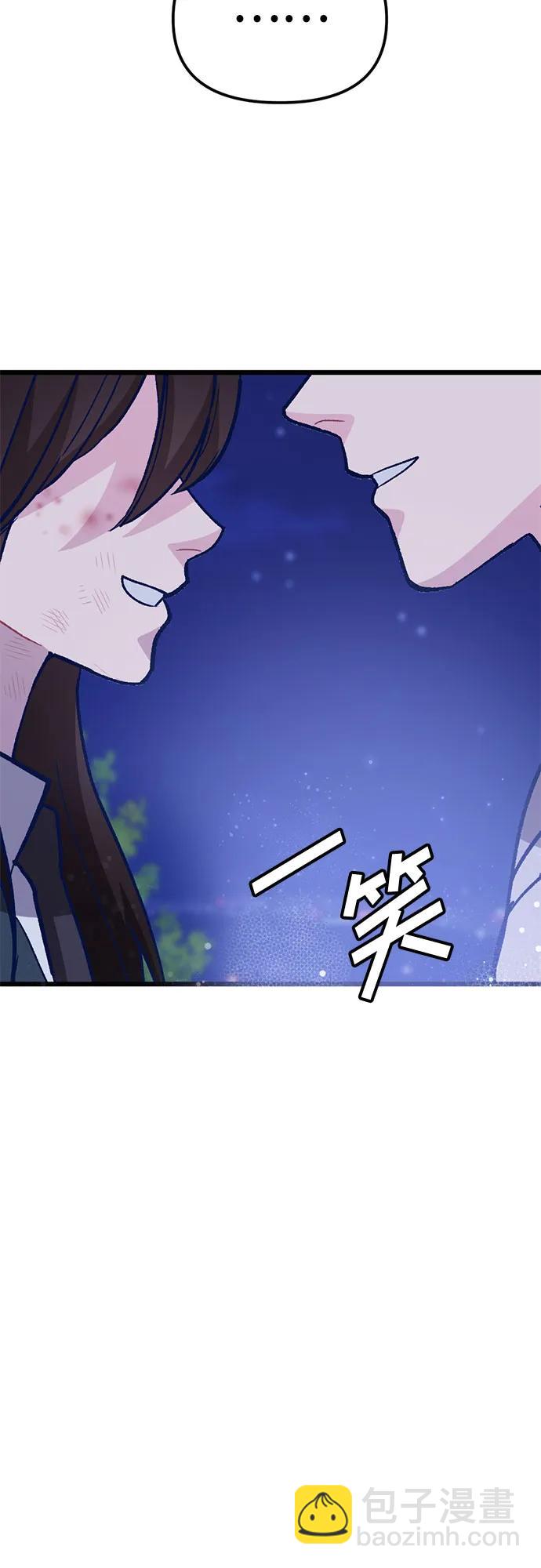 [第8话] 签订协议104