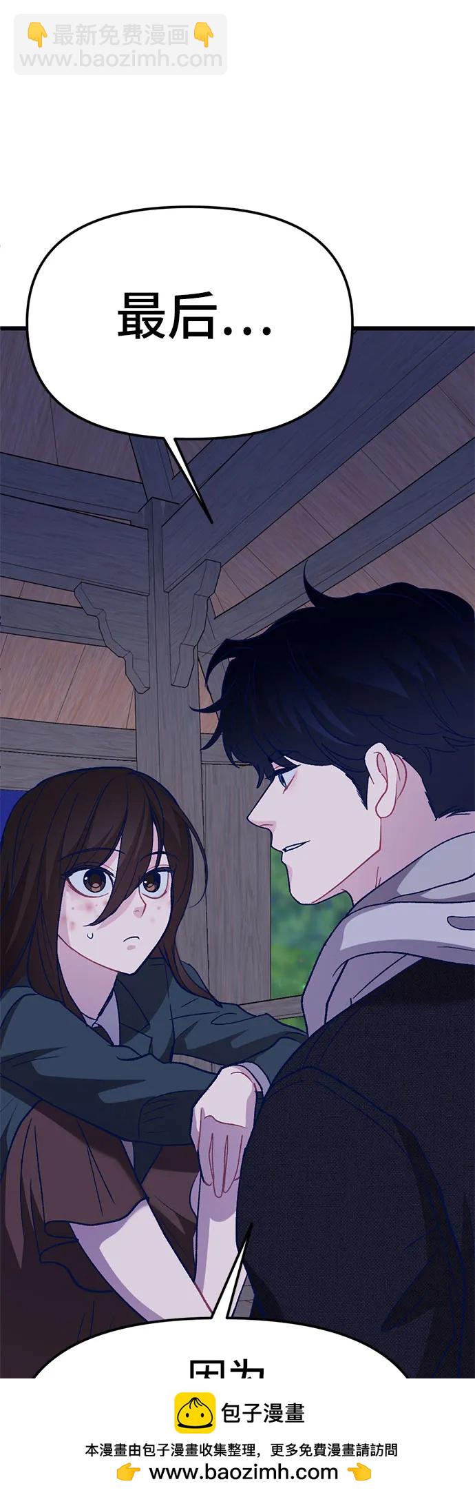 [第8话] 签订协议107