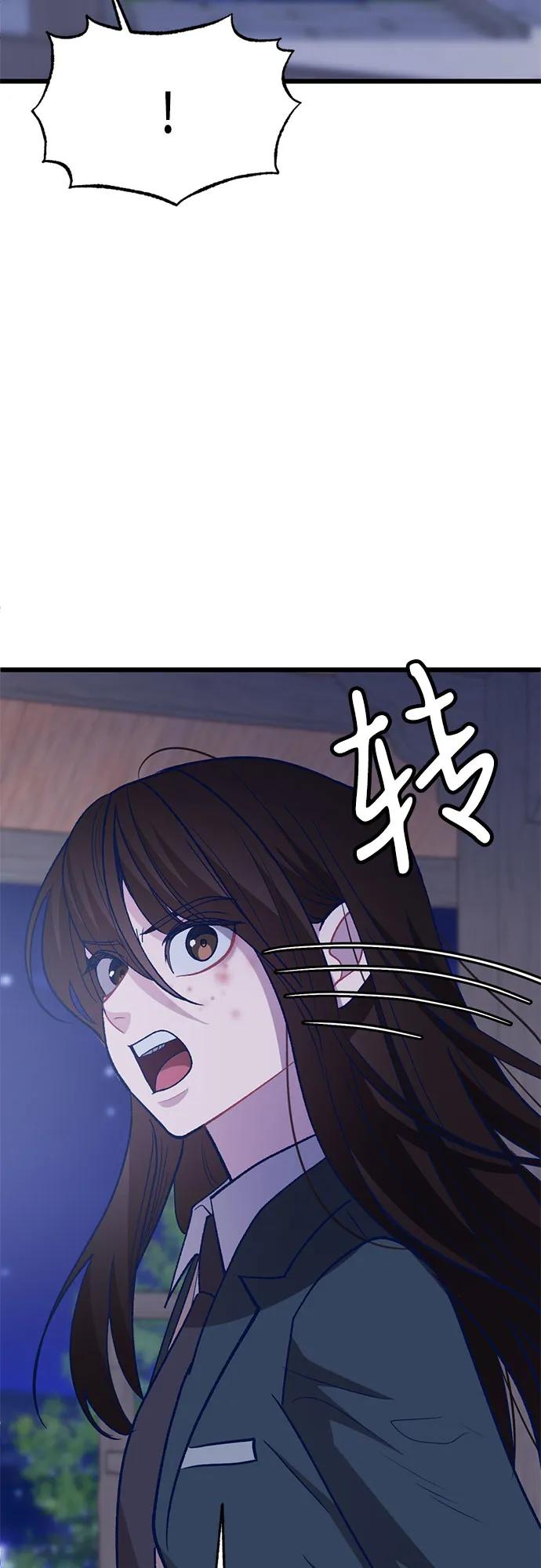 [第8话] 签订协议113