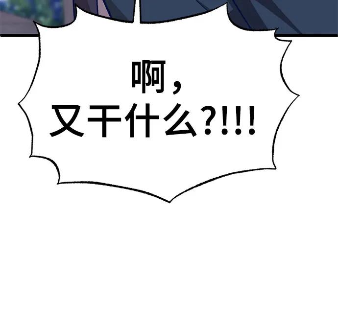 [第8话] 签订协议114