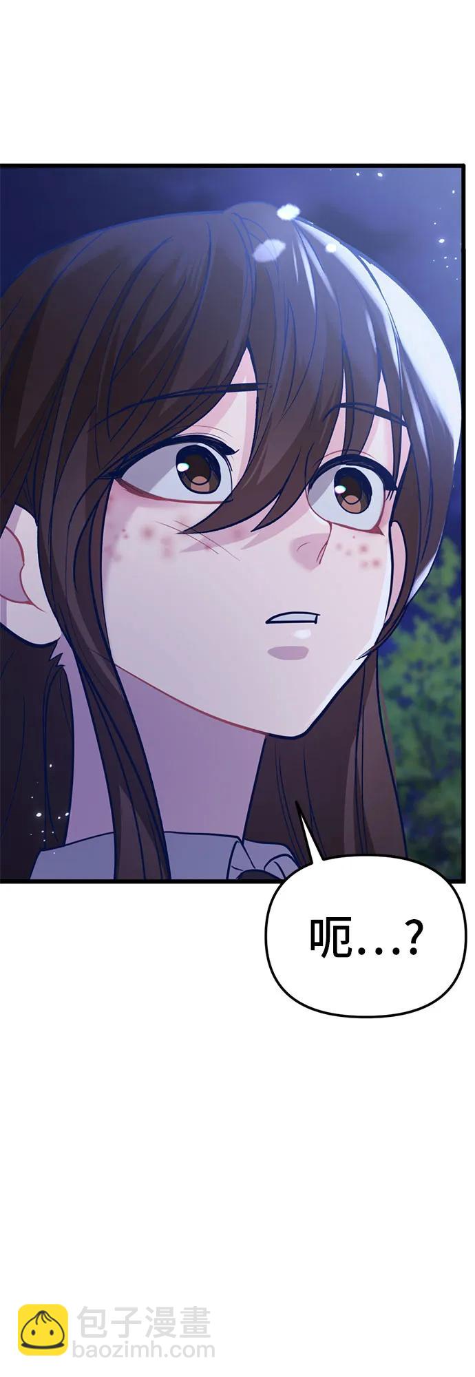 [第8话] 签订协议117